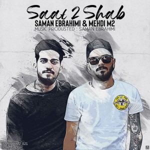 ساعت ۲ شب از سامان ابراهیمی و مهدی M2