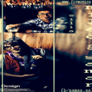 سامان و میلاد سیلیا – بگو منو دوست داری