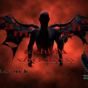 آهنگ جدید Samsha به نام تشبیه شدم