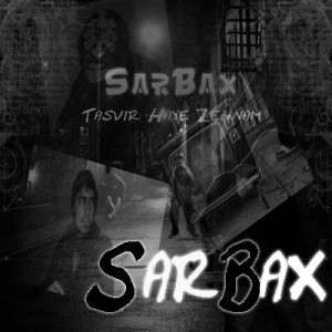 آهنگ جدید SarBax به نام تصویر های ذهنم