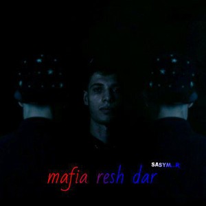 آهنگ مافیای ریش دار از Sasymr