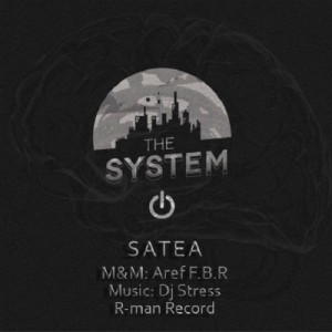آهنگ سیستم از ساطع