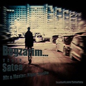 آهنگ جدید از ساطع به نام بگذریم