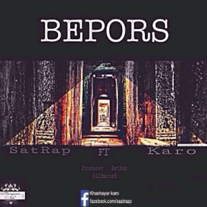 آهنگ جدید ساتراپ به نام بپرس
