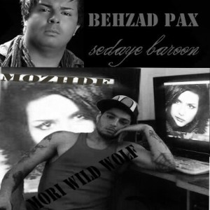 آهنگ جدید بهزاد پکس و مژده به نام صدای بارون