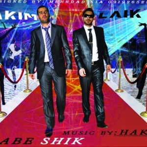 آهنگ جدید از حکیم و لاییک به نام شب شیک