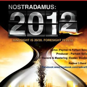 آهنگ جدید گروه رادیکال ۳ به نام پایان دنیا