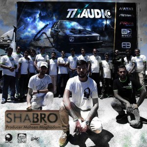 آهنگ Tik Audio از شبرو