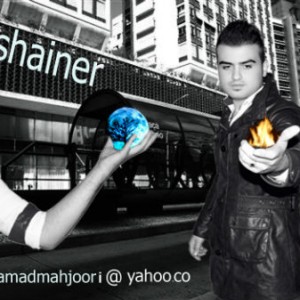 آهنگ جدید از شاینر به نام داف عمومی