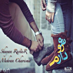 آهنگ تو رو دارم از رستار و کاریزما