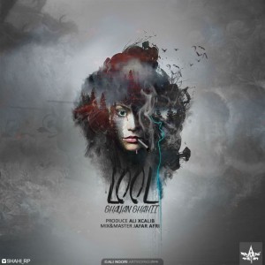آهنگ LOOL از شایان شاهی