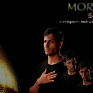 آهنگ جدید از شوک به نام مرتد