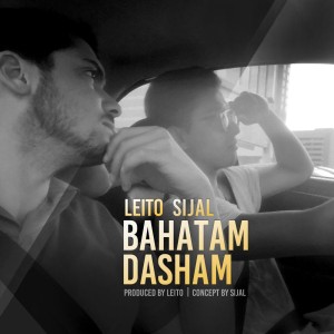 آهنگ باهاتم داشم از بهزاد لیتو و سیجل