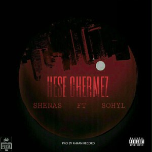 آهنگ حس قرمز از شناس و سهیل