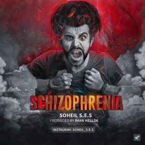 آلبوم اسکیزوفرنی از سهیل S.E.S