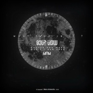 آهنگ ساعت چنده از سوفار و مرو