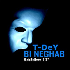 آهنگ جدید محمد تی دی به نام بی نقاب