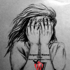 آهنگ جدید محمد تی دی به نام انگشت نما