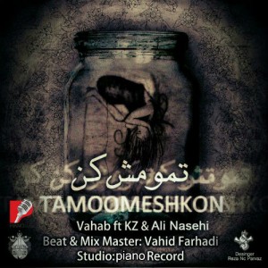 آهنگ تمومش کن از وهاب، kz و علی ناصحی