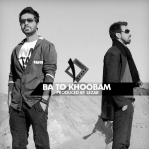 آهنگ جدید گروه تن به ۱۰ به نام با تو خوبم