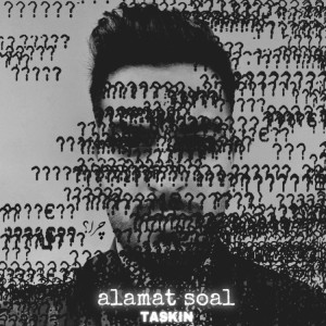 آهنگ علامت سوال از تسکین