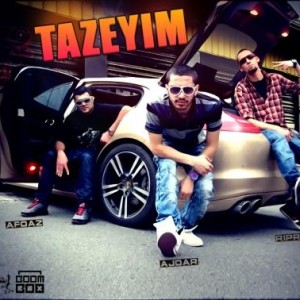 آهنگ زیبای گروه بوم باکس به نام تازه ایم