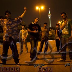 آهنگ پیشرو , روزبه قائم و اوج بنام طهران