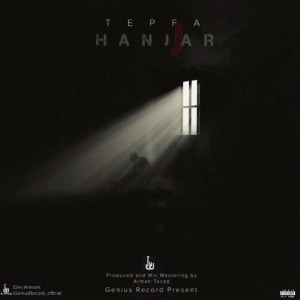 آهنگ هنجار از تِپفا