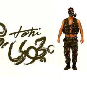 آهنگ جدید حسین تهی به نام چجوری میخوای؟!