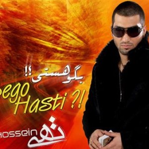 آهنگ جدید بگو هستی&zwnj; از حسین تهی