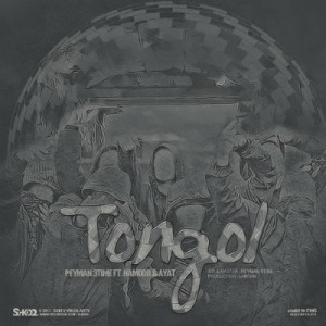 آهنگ جدید پیمان ۳Time به نام تونگول