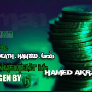 آهنگ از Mtoo و Death ، Hamzed و Farzin بنام تومن