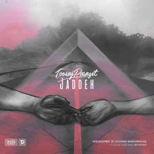 آهنگ جاده از تورج پارازیت