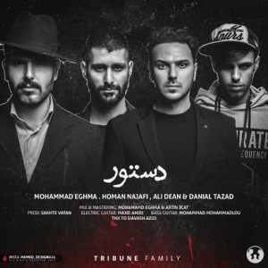 آلبوم گروهی دستور از تیریبون فامیلی