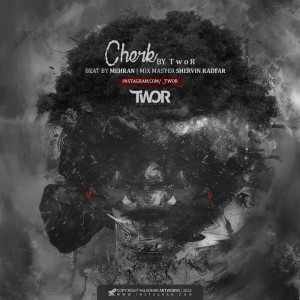 آهنگ چرک از توآر