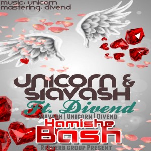 آهنگ همیشه باش از یونیکورن ، سیاوش و دیوند