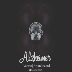 آهنگ آلزایمر از وارتان