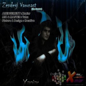 آهنگ جدید از زانیار ۰۳۱ به نام زندگی وارونست