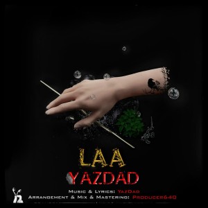 آهنگ لا از یزداد