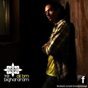 آهنگ جدید علی بی-ام به نام یه بی قرارم