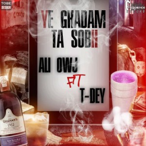 آهنگ جدید علی اوج و T-Dey به نام یه قدم تا صبح