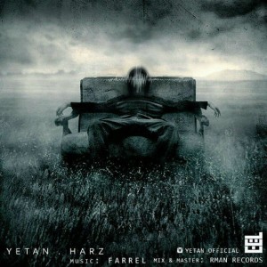آهنگ هرز از یتن