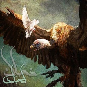 آهنگ اتحاد از ضحاک
