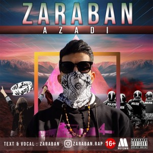آهنگ آزادی از ضربان