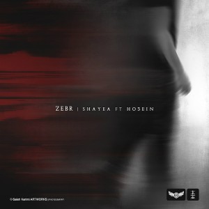 آهنگ زبر از حصین و شایع