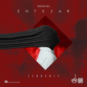 آهنگ انتظار از زندانی