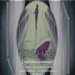 آهنگ جدید علی پُکر و حمید ان تو به نام تقاص