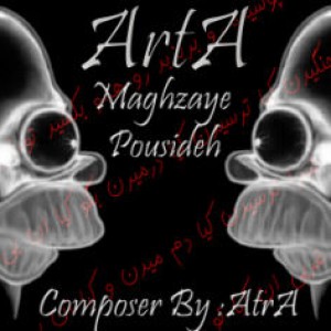 آهنگ جدید آرتا به نام مغزای پوسیده