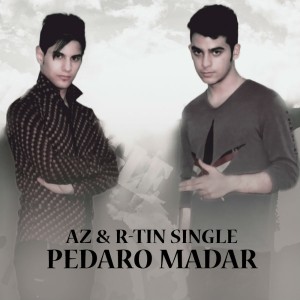 آهنگ پدر و مادر از A.Z و آرتین داوودی