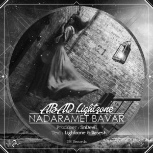 آهنگ جدید ABAD Lightzone به نام ندارمت باور